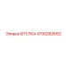 4700282662 ВТУЛКА Epiroc