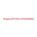 4700390802 ВТУЛКА Epiroc