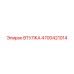 4700421014 ВТУЛКА Epiroc