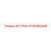 4700480446 ВТУЛКА Epiroc