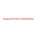 4730005422 ВТУЛКА Epiroc