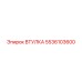 5536103600 ВТУЛКА Epiroc