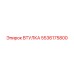 5536175800 ВТУЛКА Epiroc