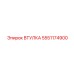 5551174900 Втулка Epiroc