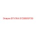 5726809739 ВТУЛКА Epiroc
