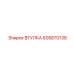 605870138 ВТУЛКА Epiroc