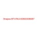 Изображение ВТУЛКИ 6060006687 Epiroc для горнодобывающей отрасли