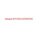 87000193 ВТУЛКА Epiroc