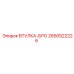 2650522226 ВТУЛКА-БРО Epiroc