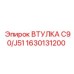 1630131200 ВТУЛКА C90/J51 Epiroc
