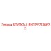 57136632 ВТУЛКА-ЦЕНТР Epiroc