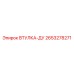 2653278271 Втулка-Ду Epiroc