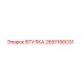 2651166031 Втулка Epiroc