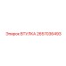 2657036493 ВТУЛКА Epiroc