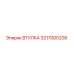 3217000208 ВТУЛКА Epiroc