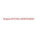 4306753400 Втулка Epiroc