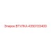 4350133400 Втулка Epiroc