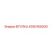 4350169200 Втулка Epiroc
