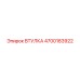4700183922 ВТУЛКА Epiroc