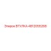 4812055268 ВТУЛКА Epiroc