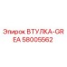 58005562 ВТУЛКА-GREA Epiroc