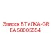 58005554 ВТУЛКА-GREA Epiroc