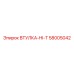 58005042 ВТУЛКА-HI-T Epiroc