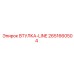 2651660504 ВТУЛКА-LINE - Epiroc