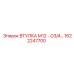 1622247700 ВТУЛКА М12 - G3/4 Epiroc