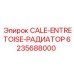 6235688000 CALE-ENTRETOISE-РАДИАТОР Epiroc