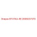 2695037370 ВТУЛКА-RE Epiroc