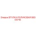 58003716 ВТУЛКА РОЛИКОВАЯ Epiroc