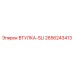 2656243413 ВТУЛКА-SLI Epiroc