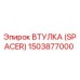 Фото втулки Epiroc артикул 1503877000