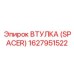 Износостойкая втулка-спейсер 1627951522 Epiroc