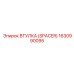 Изображение втулки (spacer) Epiroc 1630990095 - прочная запчасть