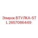 2657086449 ВТУЛКА-STL Epiroc