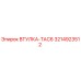 3214923512 ВТУЛКА-TAC6 - Epiroc