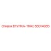 58014085 ВТУЛКА-TRAC Epiroc