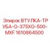 1610864500 ВТУЛКА-ТРУБА-G-375XG-500-MXF Epiroc