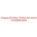 605853304 ВТУЛКА-ТРУБА-R2-00XG-75 Epiroc