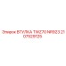 2107529125 ВТУЛКА TWZ70 NR923 - Epiroc