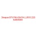 2205490569 ВТУЛКА ВАЛА LU510 Epiroc