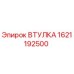 1621192500 ВТУЛКА Epiroc
