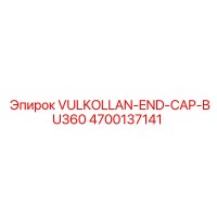 4700137141 VULKOLLAN-END-CAP-BU360 Epiroc