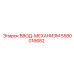 5580016682 ВВОД-МЕХАНИЗМ Epiroc