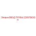 2250756300 Ввод Трубы Epiroc