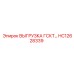 HC12628339 ВЫГРУЗКА ГСКТ Epiroc
