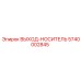 5740002845 ВЫХОД-НОСИТЕЛЬ Epiroc