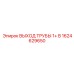 1624629650 ВЫХОД ТРУБЫ 1+ B Epiroc